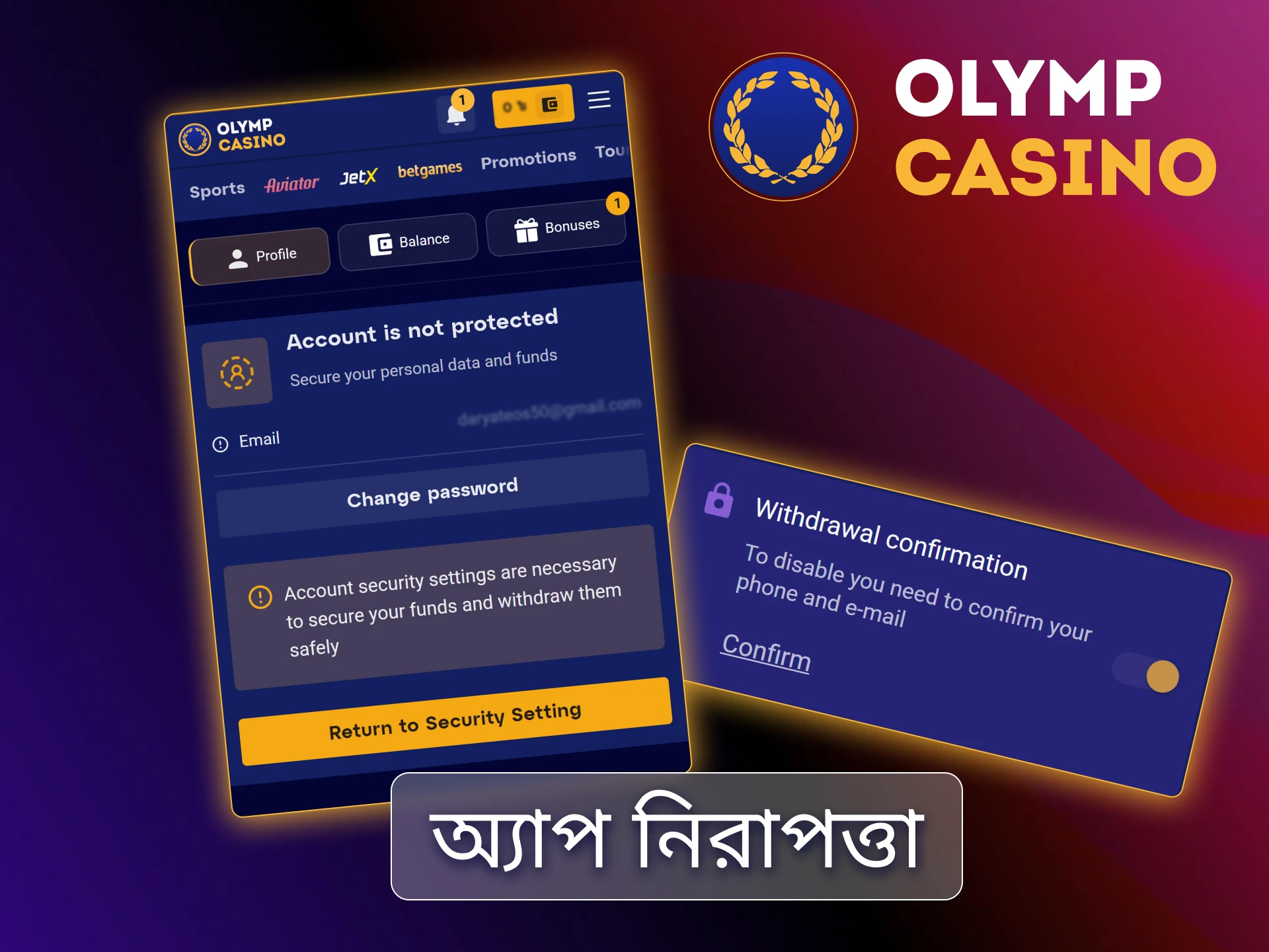 এনক্রিপশন এবং বায়োমেট্রিক লগইন ব্যবহার করে বাংলাদেশে নিরাপদ Olymp Casino অ্যাপে সুরক্ষিত থাকুন।