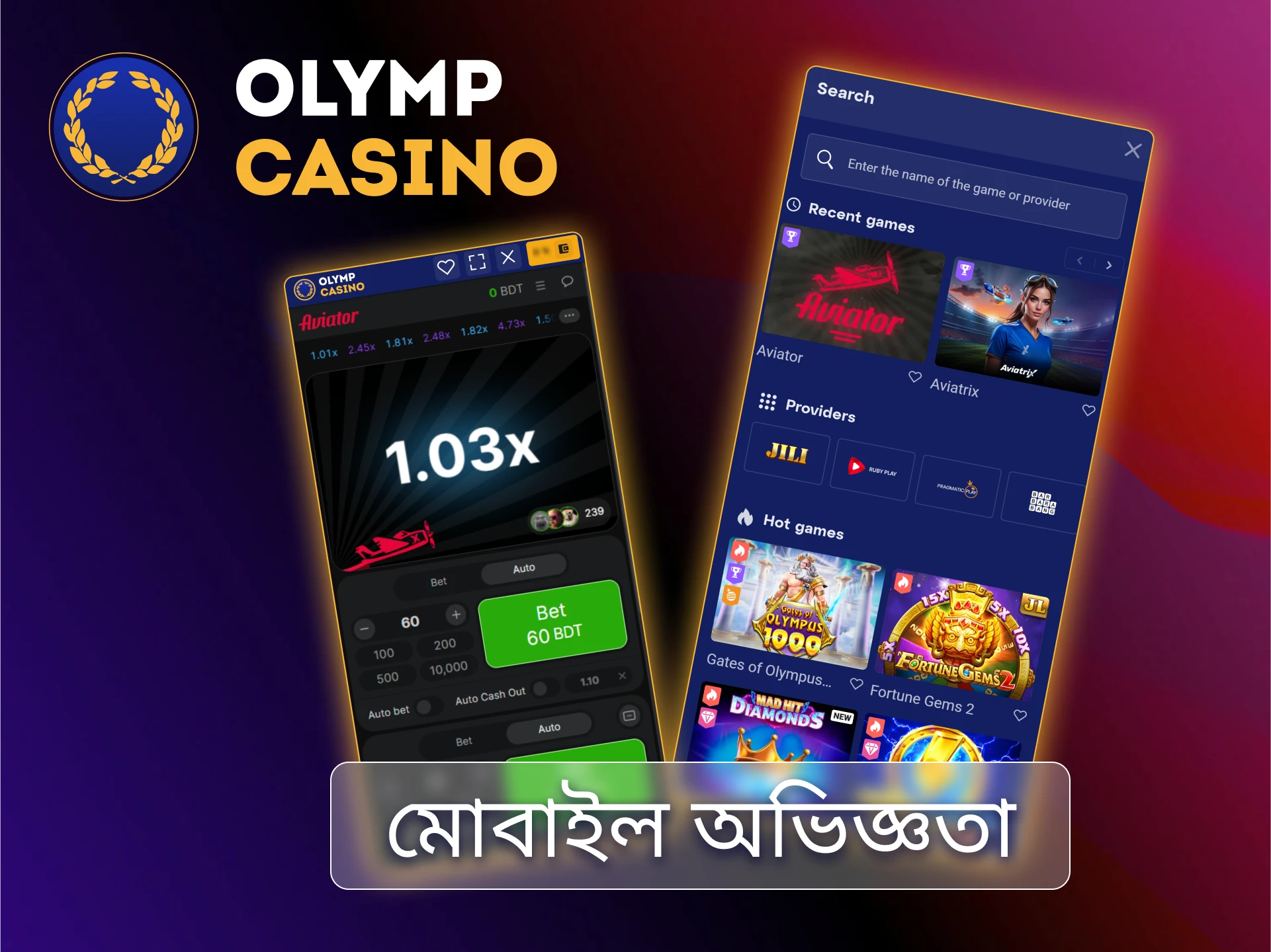 Aviator মোবাইল BD Android এবং iOS-এ মসৃণ গেমপ্লে সম্পূর্ণ ফিচার এবং দ্রুত খেলানোর জন্য অ্যাপ অ্যাক্সেস সহ।