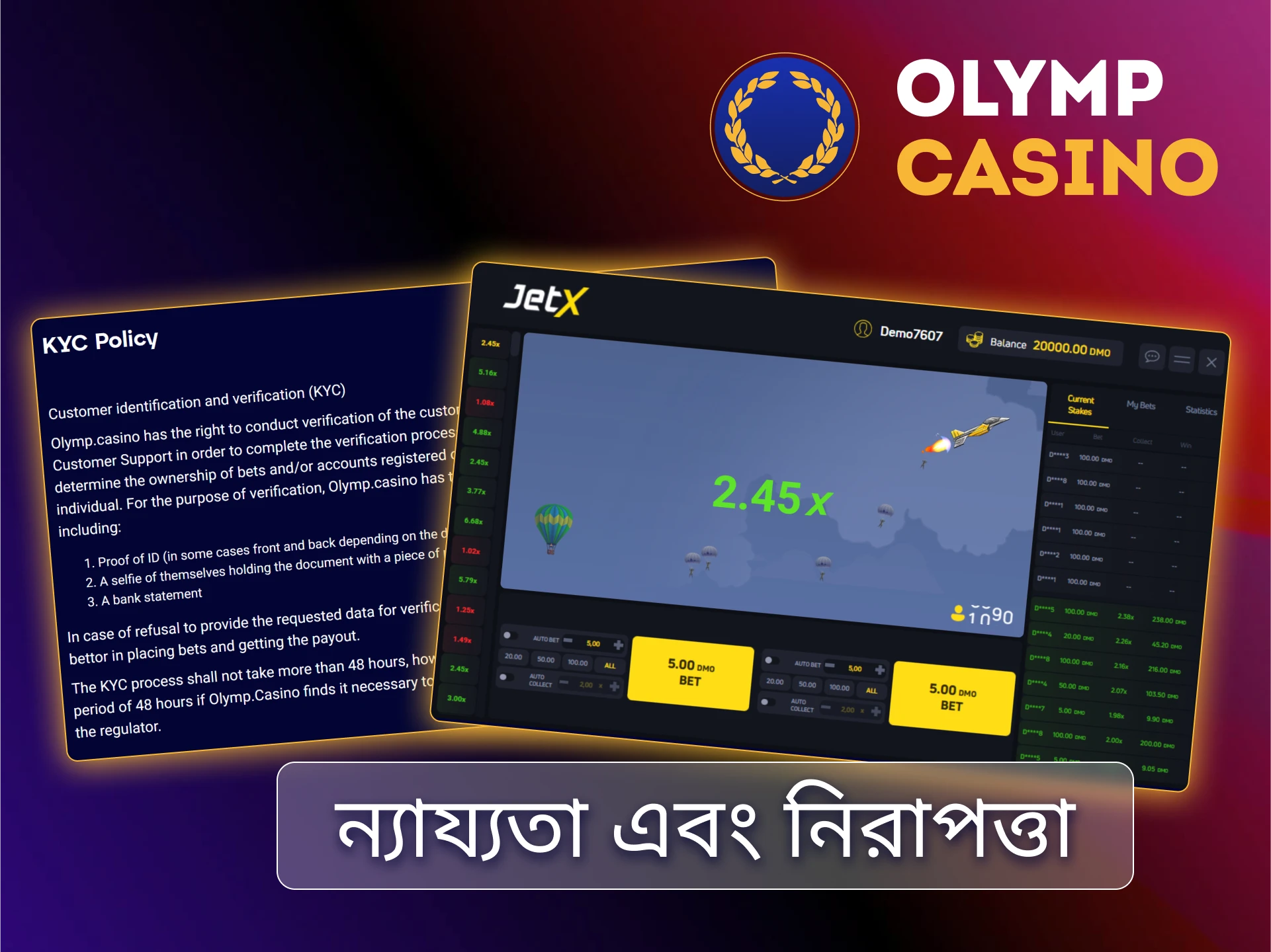 JetX নিরাপদ খেলা BD এনক্রিপশন ন্যায্যতা এবং দায়িত্বশীল গেমিং সহ সুরক্ষিত ক্র্যাশ গেম Olymp Casino।