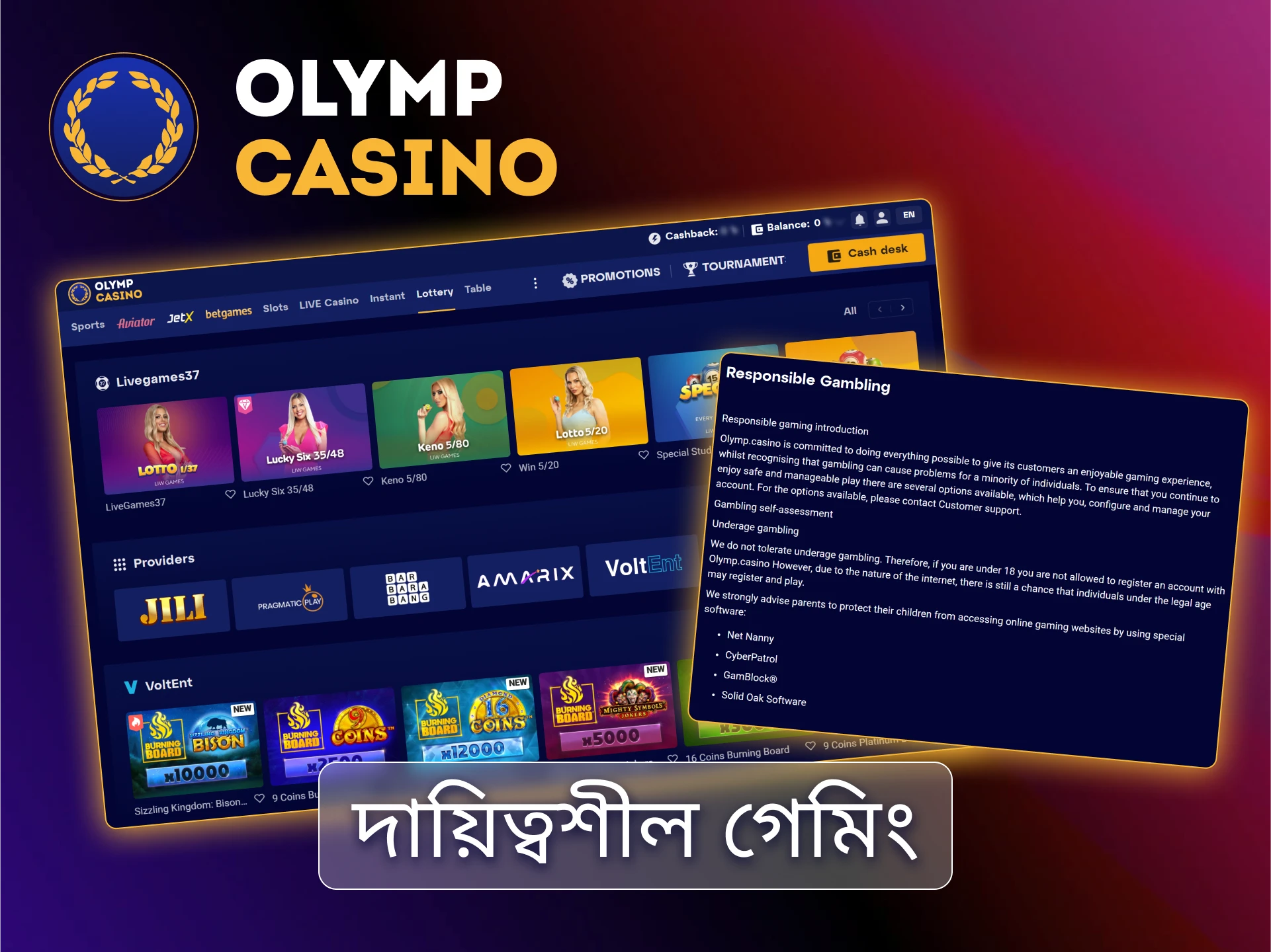 Responsible lottery play Olymp Casino BD নিরাপদ গেমিং ব্যক্তিগত খরচ সীমার মাধ্যমে নিশ্চিত করুন।