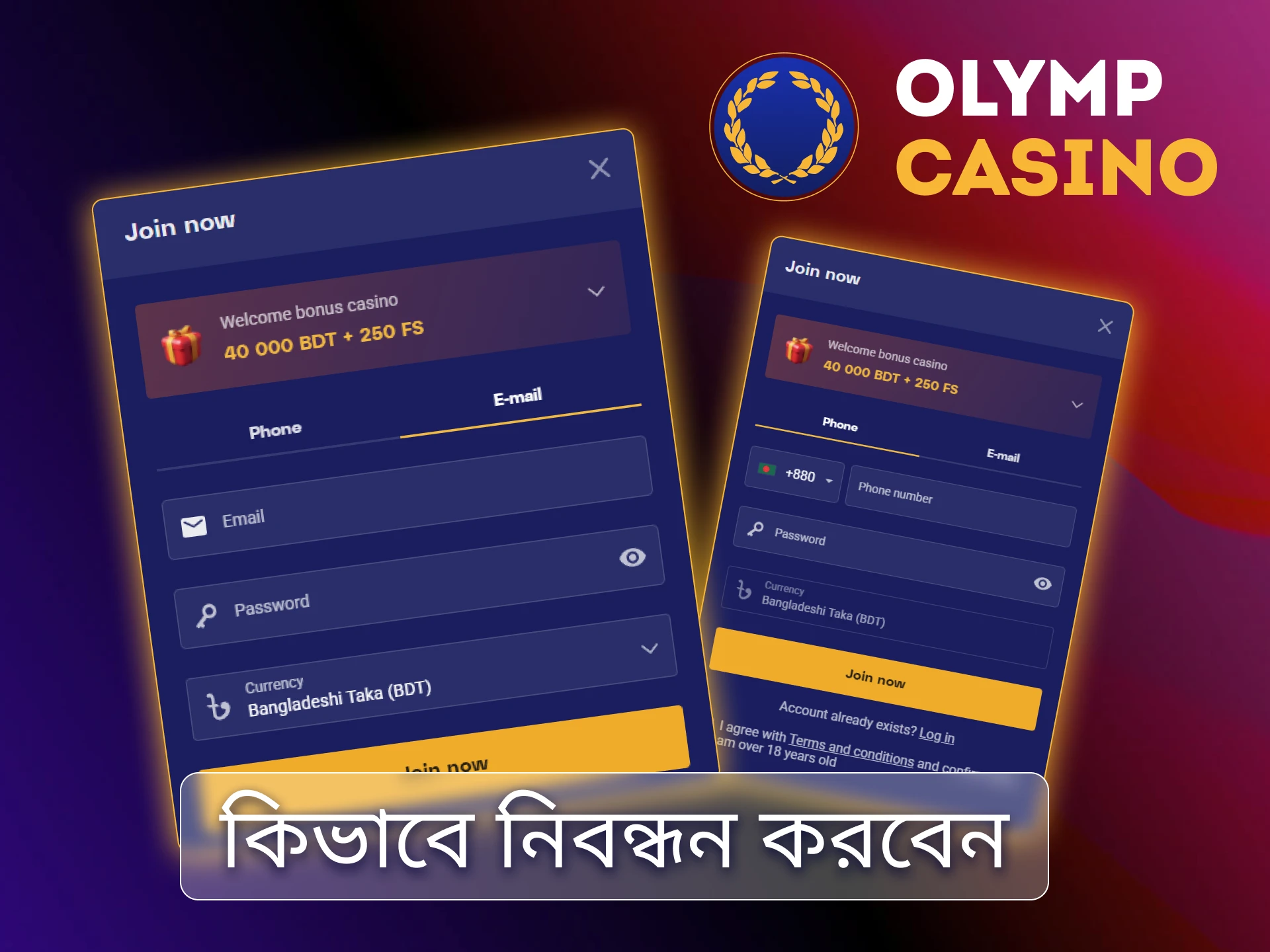 বাংলাদেশে অফিসিয়াল Olymp Casino-তে দ্রুত রেজিস্টার করুন এবং আসল অর্থের গেম খেলা শুরু করুন।