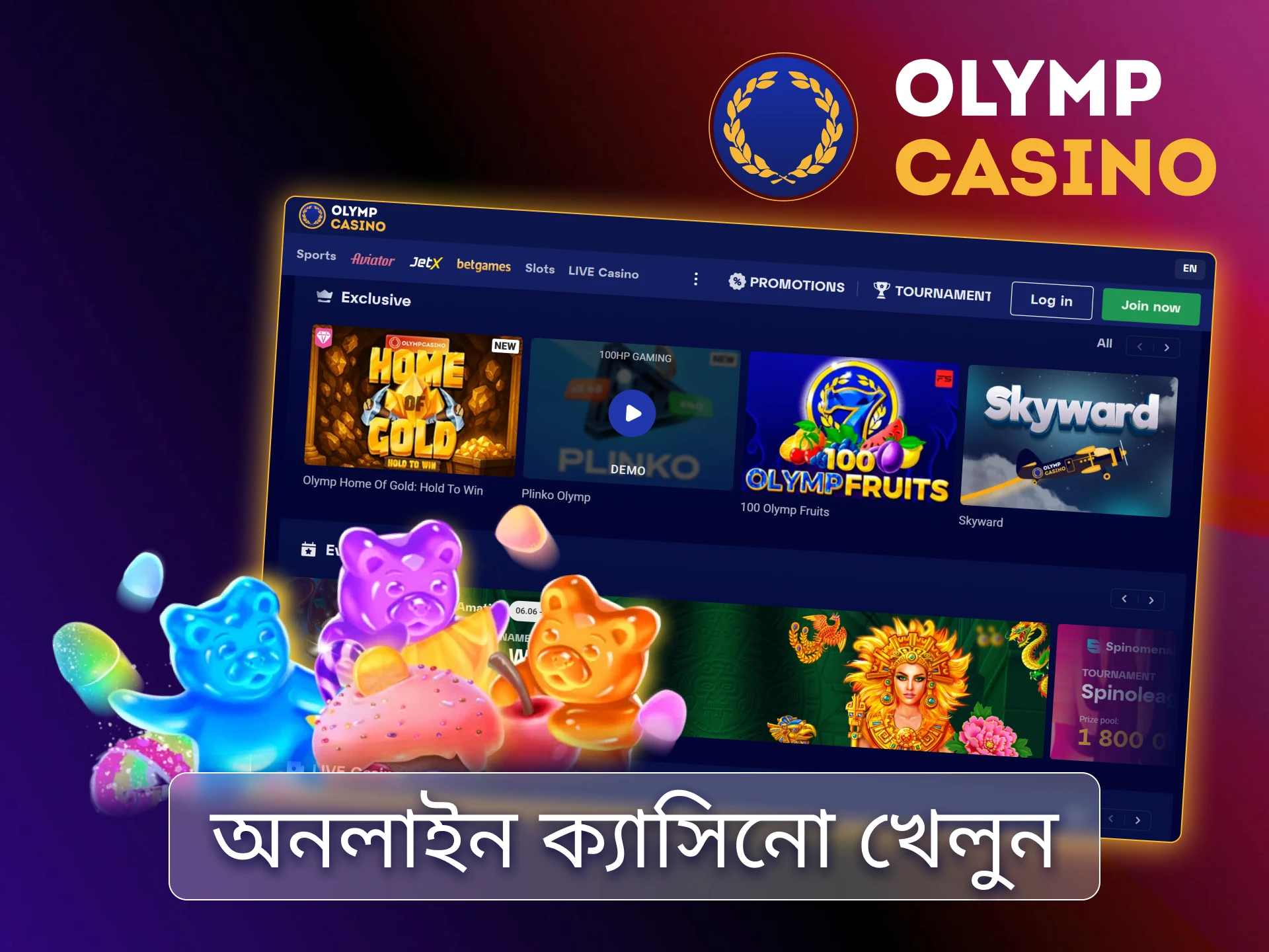 আপনি যেকোনো ডিভাইসে Olymp Casino-তে সেরা অনলাইন স্লট এবং লাইভ ডিলার গেম খেলতে পারেন।