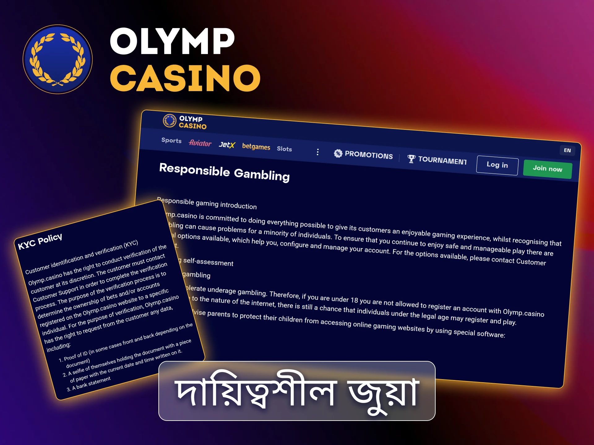 বাংলাদেশে লাইসেন্সপ্রাপ্ত ও আইনসম্মত Olymp Casino-তে সম্পূর্ণ ডেটা সুরক্ষার সাথে নিরাপদে খেলুন।