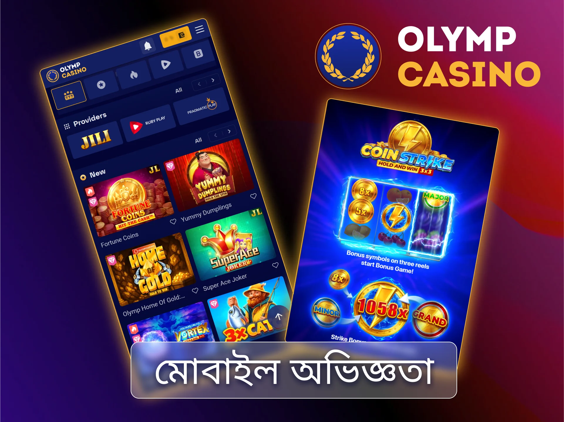 মোবাইল স্লট Olymp Casino BD আপনার স্মার্টফোনে যেকোনো সময় সম্পূর্ণ ফিচার এবং মসৃণ পারফরম্যান্সসহ খেলুন।