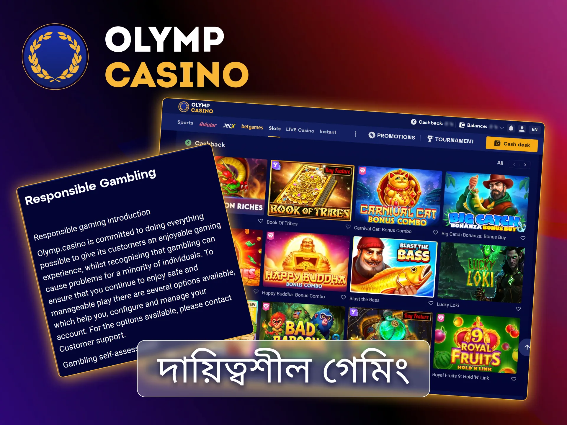 Olymp Casino BD তে দায়িত্বশীল স্লট খেলা সীমা নির্ধারণ করুন, খরচ নিয়ন্ত্রণ করুন, এবং নিরাপদ গেমিং উপভোগ করুন।