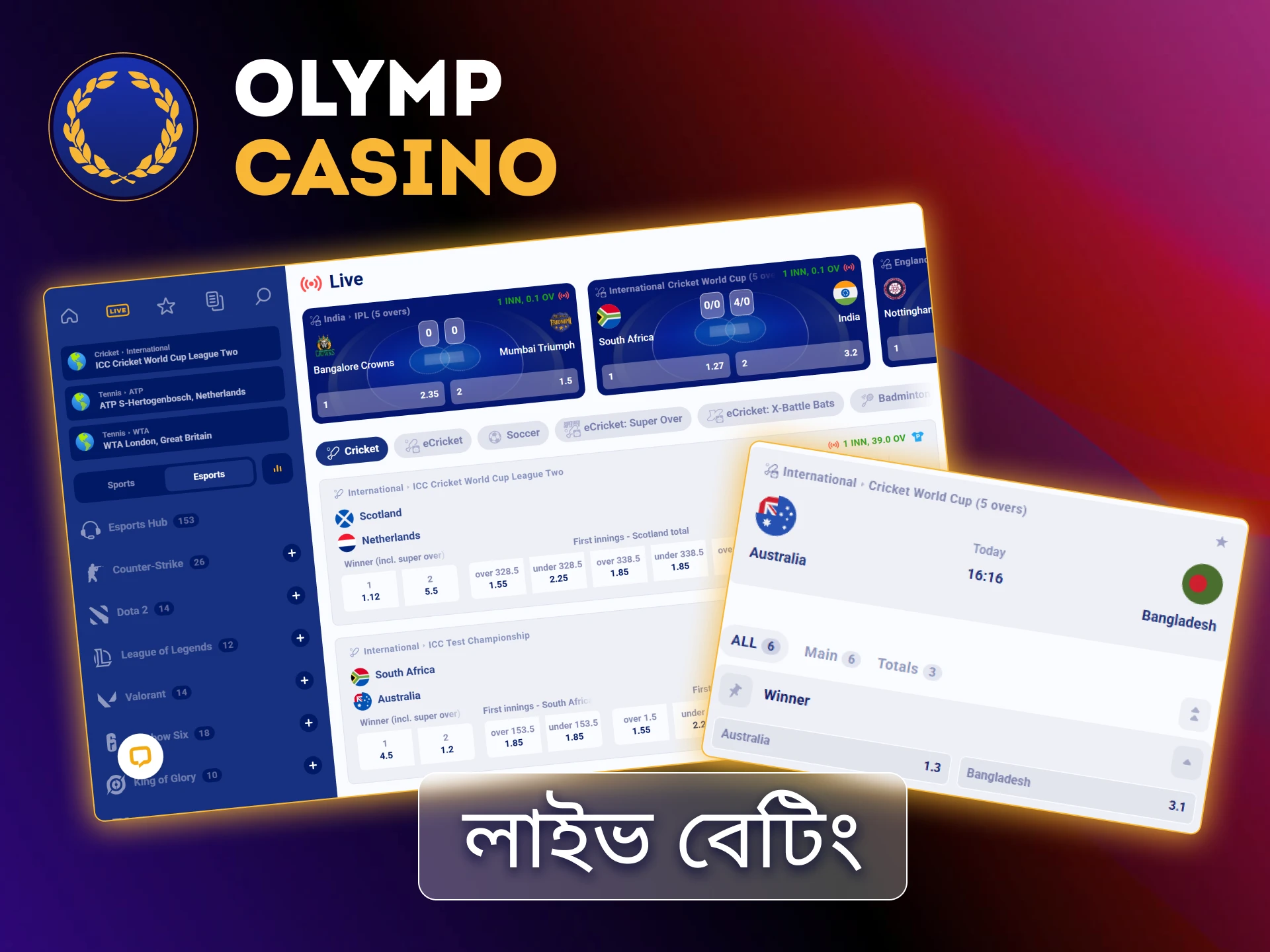Olymp Casino BD তে লাইভ স্পোর্টস বেটিং রিয়েল-টাইম অডস, দ্রুত আপডেট এবং তাৎক্ষণিক ইন-প্লে সিদ্ধান্ত।