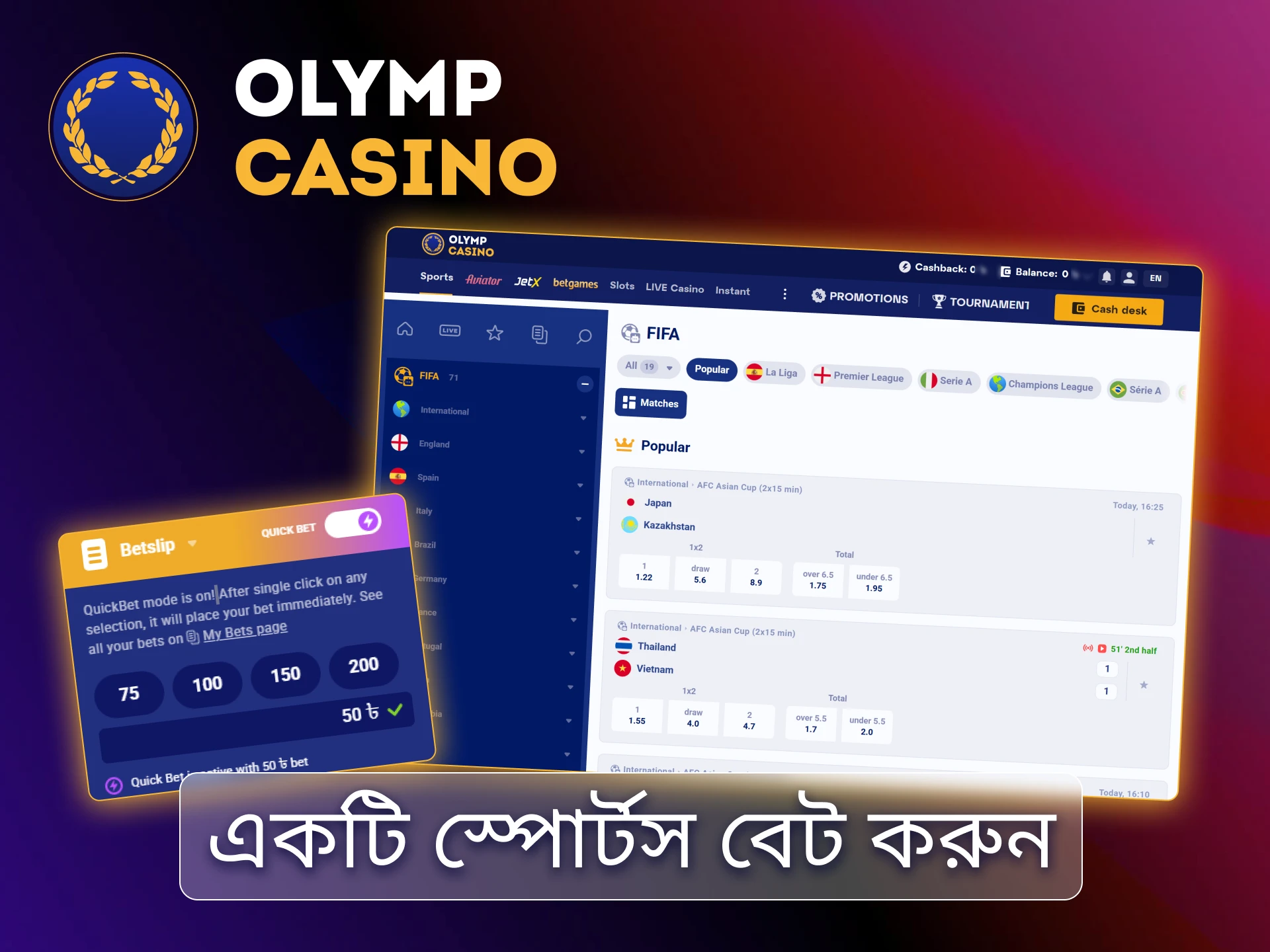 Olymp Casino BD তে কীভাবে স্পোর্টস বেট করবেন খেলাটি নির্বাচন করুন, ইভেন্ট সিলেক্ট করুন, এবং বেট নিশ্চিত করুন।