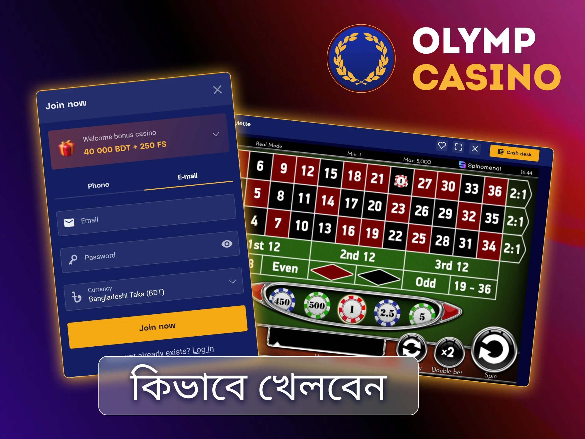 Olymp Casino BD-তে শিখুন কীভাবে ব্ল্যাকজ্যাক, রুলেট এবং ব্যাকারাট খেলতে হয়, শুরু করতে সহজ টেবিলের মাধ্যমে।